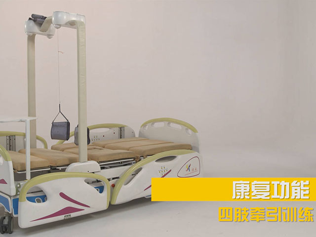 康复功能