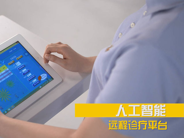 人工智能